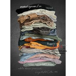 Муслин двухслойный жатый Adelia Bonar 