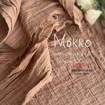 Муслин 2-х слойный жатый бежевый мокко Adelia Bonar 1метр