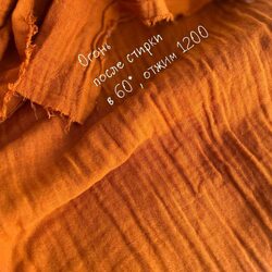 Муслин 2-х слойный жатый оранжевый огонь Adelia Bonar
 