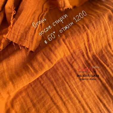 Муслин 2-х слойный жатый оранжевый огонь Adelia Bonar
 