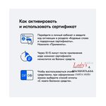 Сертификат Озон на 5000 руб.
