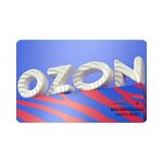 Сертификат Озон на 5000 руб.