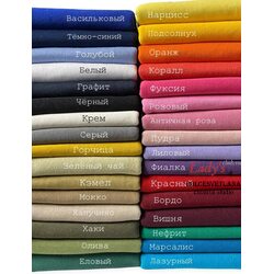 Джинса черная хлопок